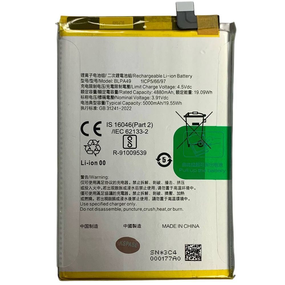 Акумулятор BLPA49 для OPPO A60, Original (China) 567367 фото