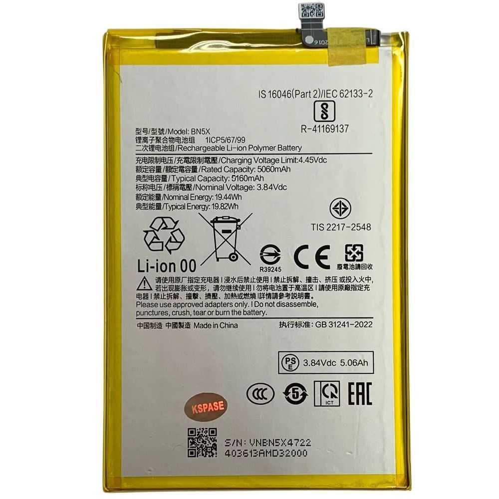 Акумулятор BN5X для Xiaomi Redmi 14C | Poco C75 , Original (China) 930359 фото