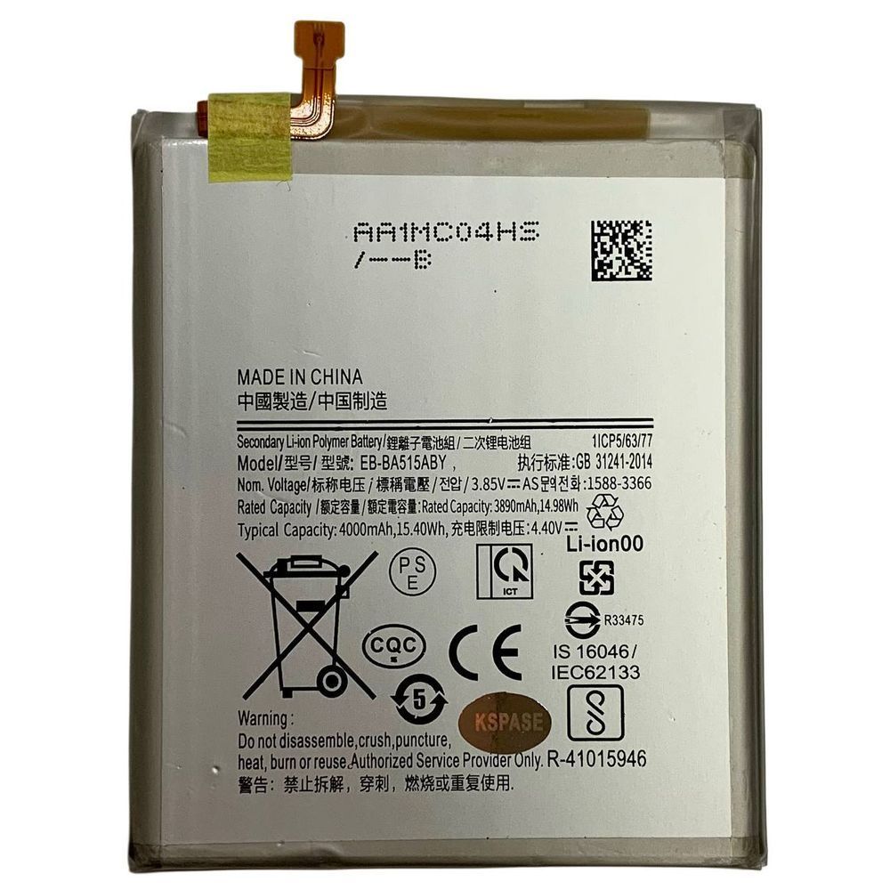 Акумулятор EB-BA515ABY для Samsung A515 A51, Original (China) 222509 фото