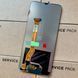 Дисплей для OPPO A18 (CPH2591) з чорним тачскріном, Original (China) 8500915_4 фото 2
