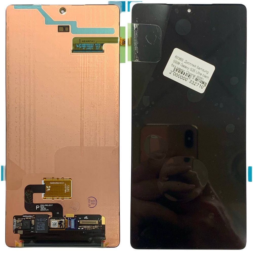 Дисплей для Samsung S938 Galaxy S25 Ultra з чорним тачскріном, Original Refurbished 83383 фото