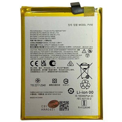 Акумулятор PV50 для Motorola Moto G73, Original (China) 222405 фото