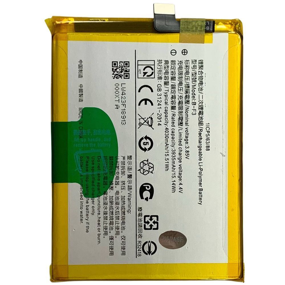 Акумулятор B-F3 для Vivo Y1s | Y90 | Y91 | Y93 | Y93s | Y95 | Y91c, Original (China) 222401 фото