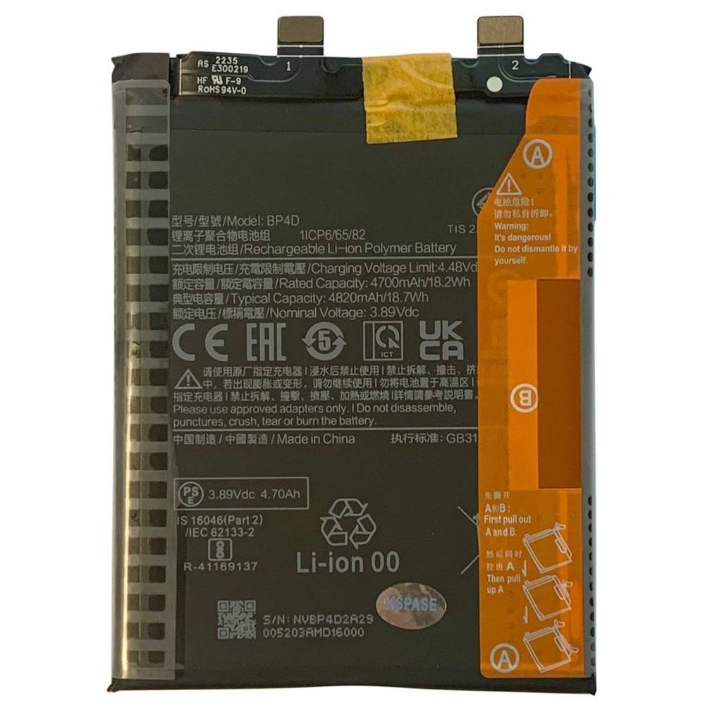 Акумулятор BP4D для Xiaomi 13 Pro, Original (China) 110501 фото