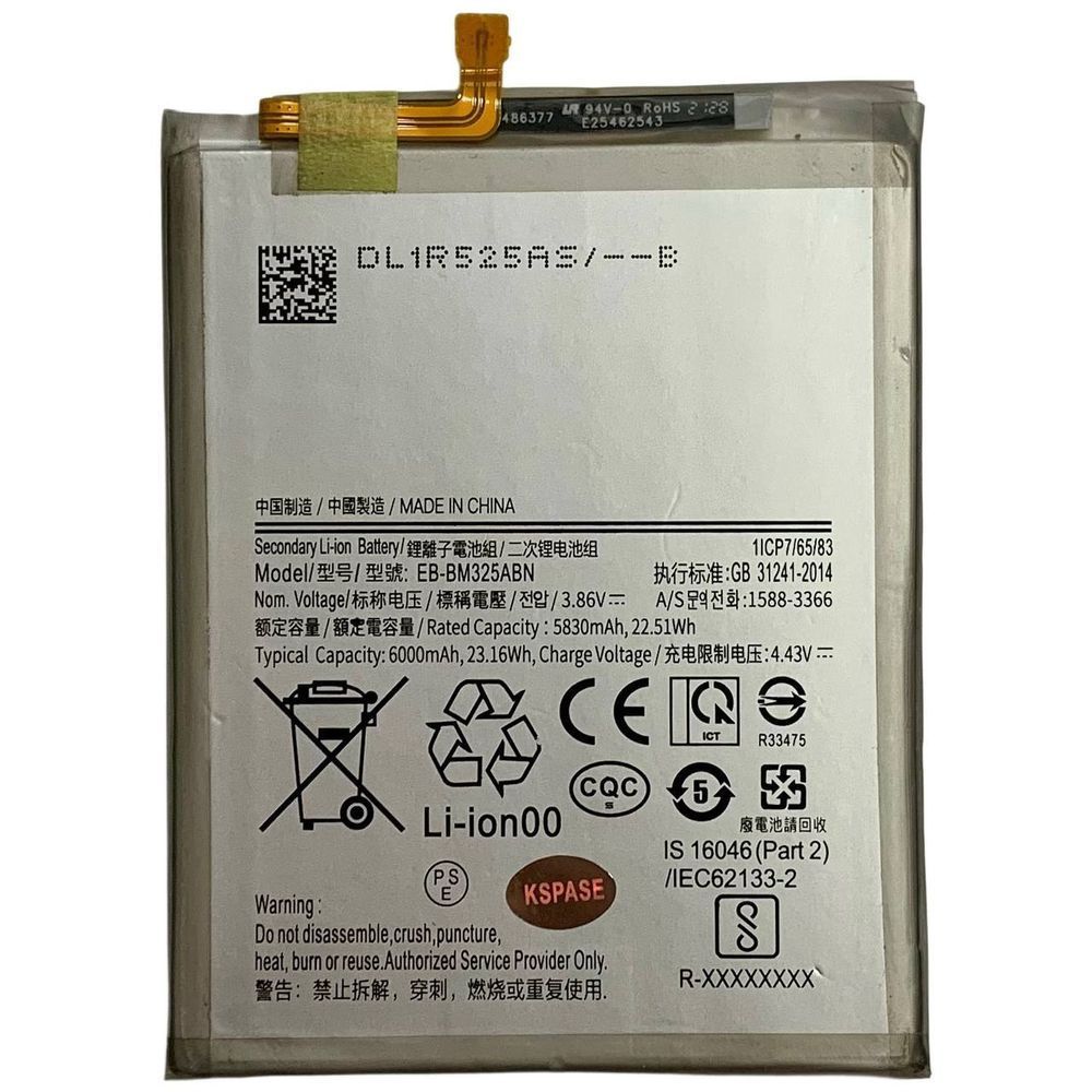 Акумулятор EB-BM325ABN для Samsung M325 M32 4G, Original (China) 22249 фото