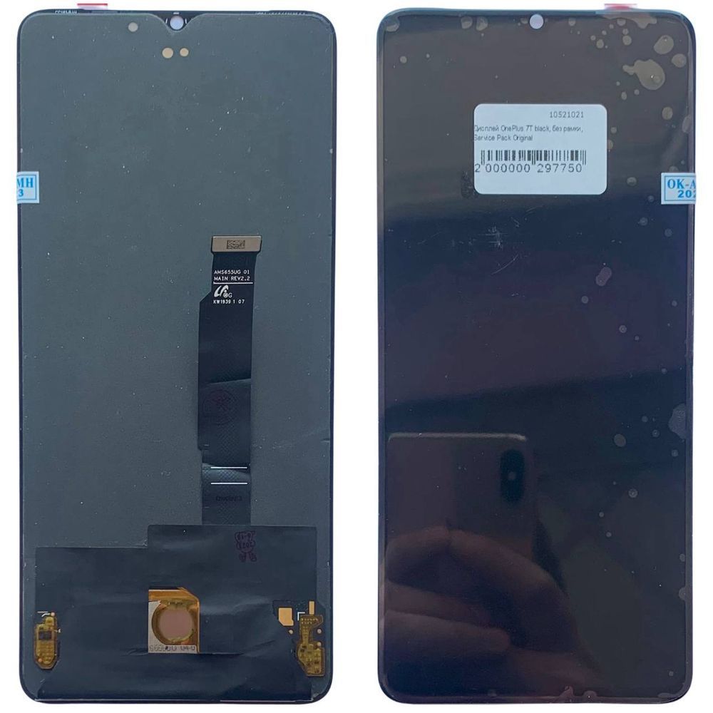 Дисплей для OnePlus 7T (HD1901, HD1903, HD1900, HD1907, HD1905) з чорним тачскріном, Original 292281 фото