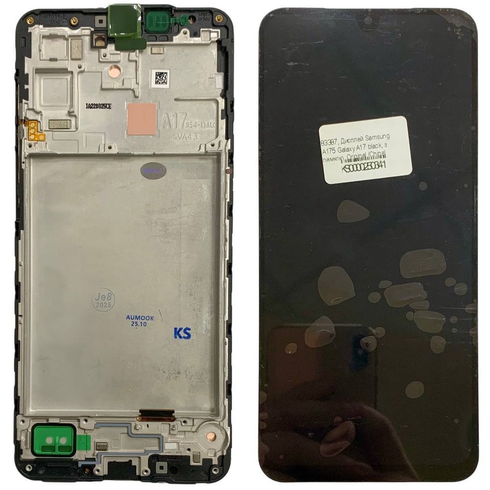 Дисплей для Samsung A175 Galaxy A17 2025 з чорним тачскріном та корпусною рамкою, Original (China) 83387		 фото
