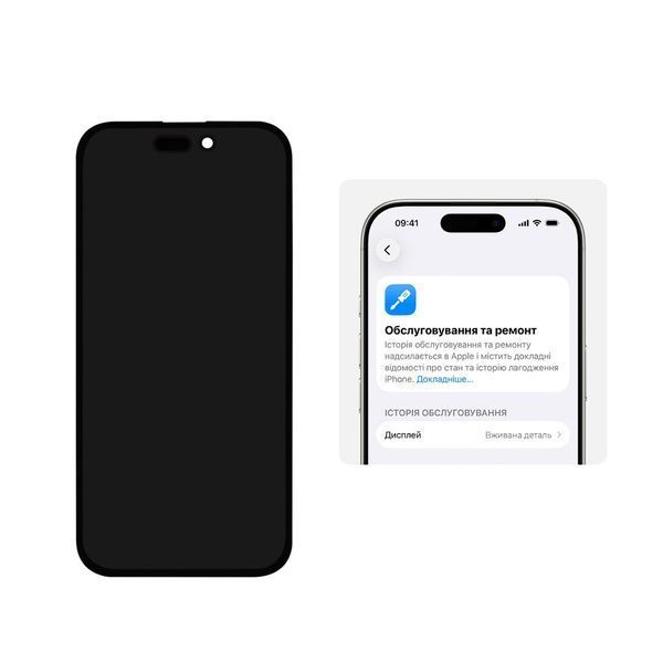 Дисплей для Apple iPhone 14 Pro Max з чорним тачскрином 120Hz (без помилки) GXQC-Super IN CELL FHD Service Pack 50950 фото