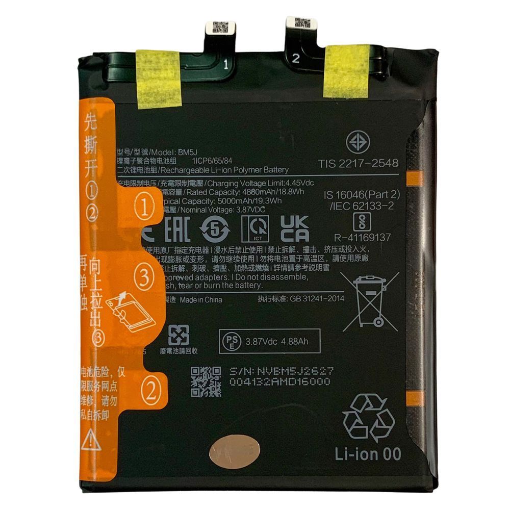 Акумулятор BM5J для Xiaomi 12T | 12T Pro | Poco X5 5G | K50 Ultra | Note 12 5G, Original (China) 222366 фото