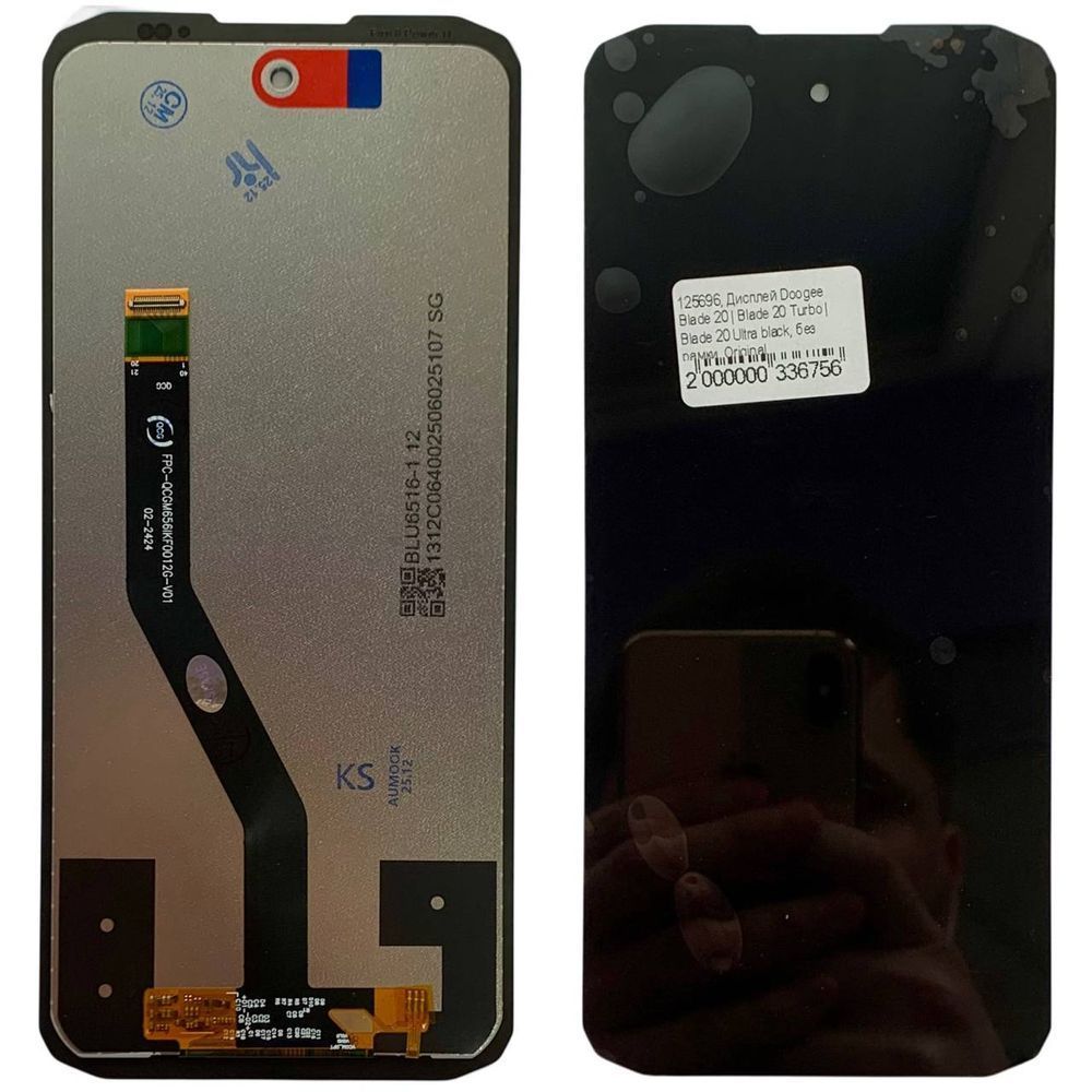 Дисплей для Doogee Blade 20 | Blade 20 Turbo | Blade 20 Ultra з чорним тачскріном, Original 125696 фото