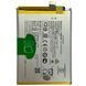 Акумулятор B-G7 дял Vivo Y3 | Y11 | Y12 | Y15 | Z1 Pro | Z5x, Original (China) 222394 фото