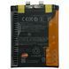 Акумулятор BM5Q для Xiaomi 13 Ultra, Original (China) 760707 фото
