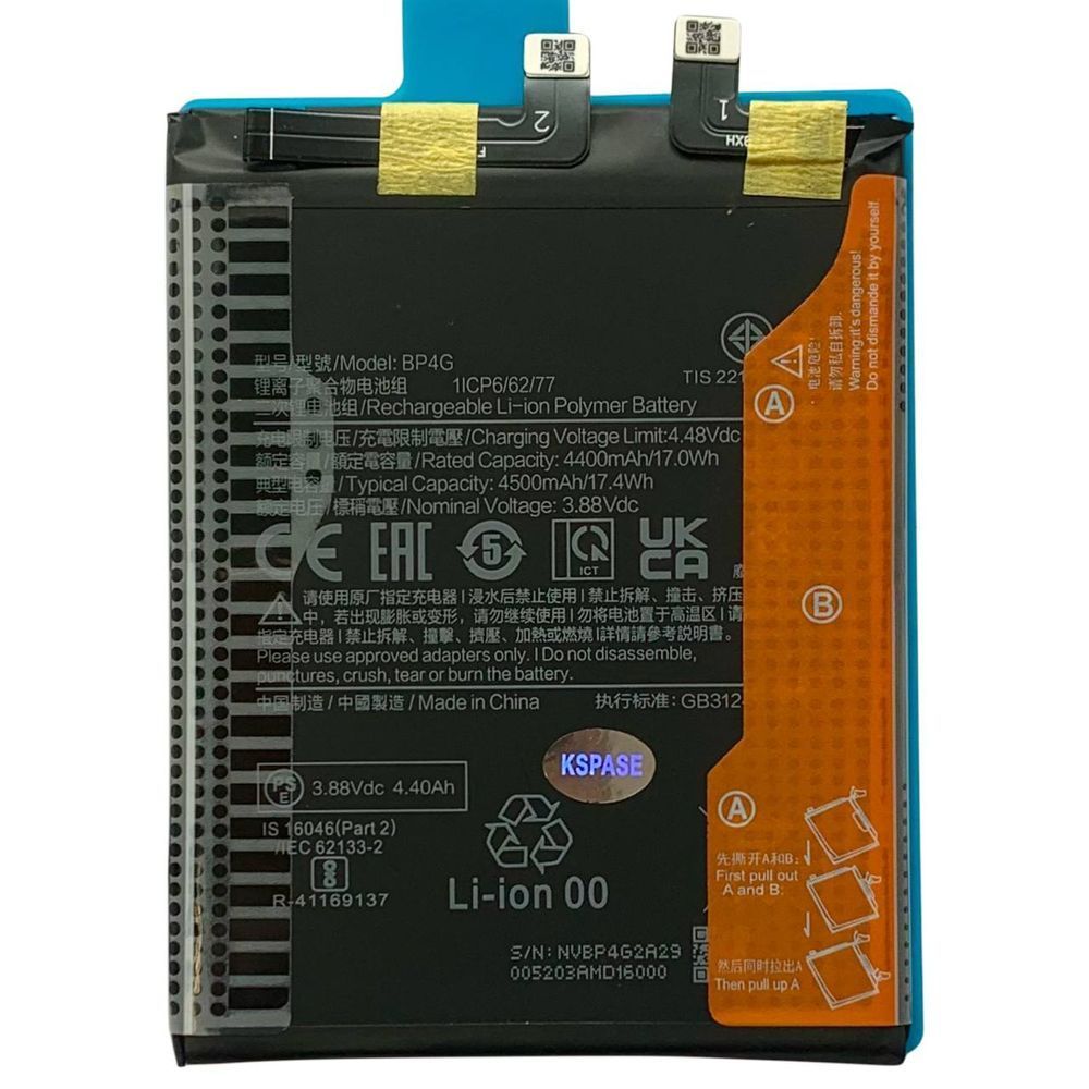 Акумулятор BP4G для Xiaomi 13, Original (China) 383097 фото