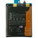 Акумулятор BP4G для Xiaomi 13, Original (China) 383097 фото