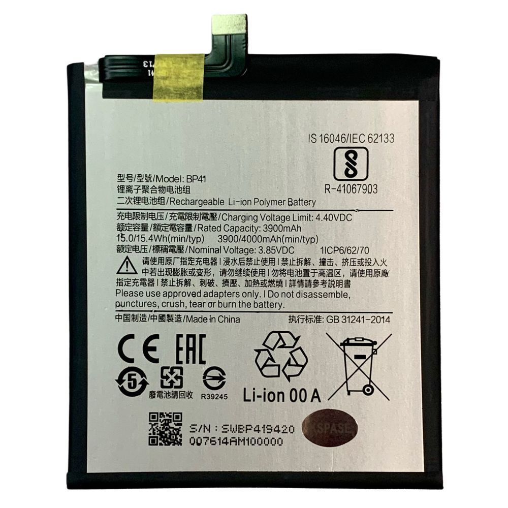 Акумулятор BP41 для Xiaomi Mi 9T | Redmi K20, Original (China) 222082 фото