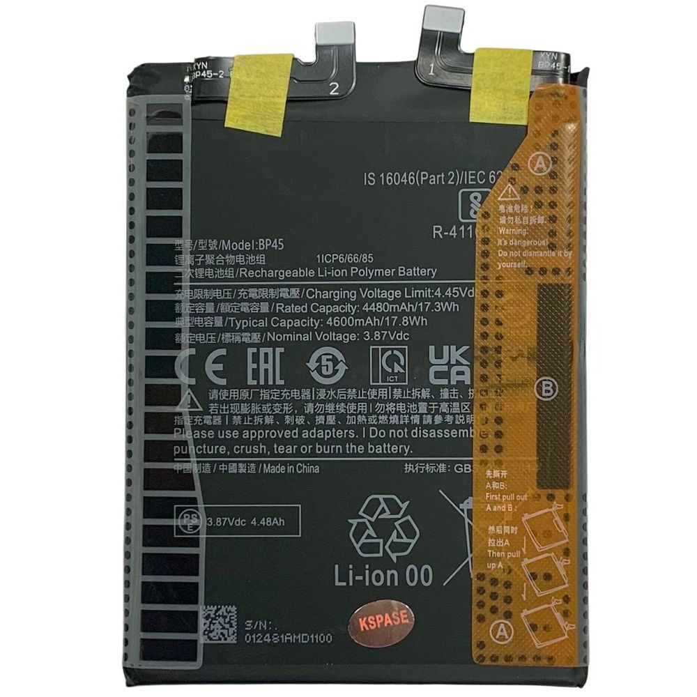 Акумулятор BP45 для Xiaomi 12 Pro, Original (China) 576705 фото