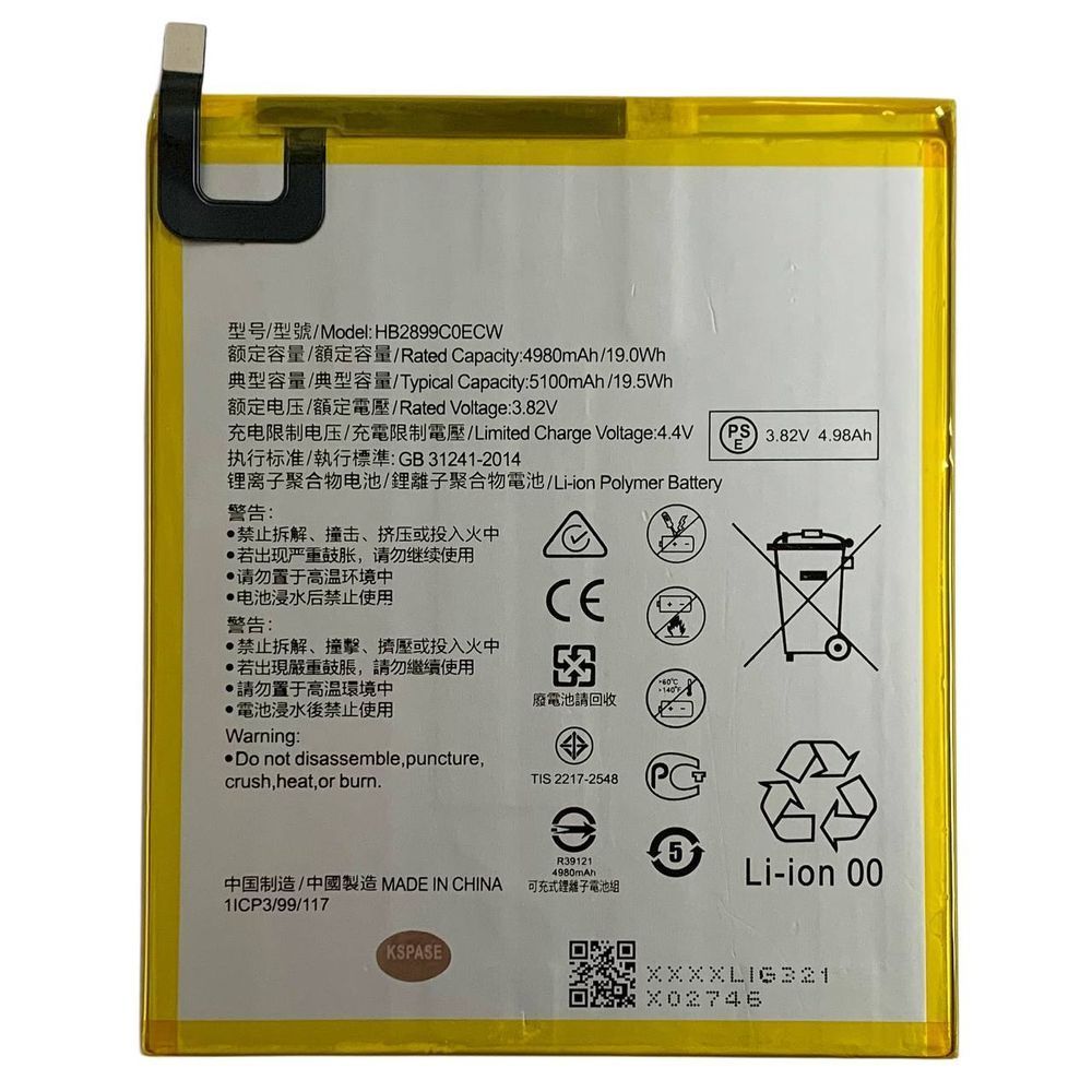 Акумулятор HB2899C0ECW-C для Huawei Mediapad T5 10, Original (China) 222428 фото