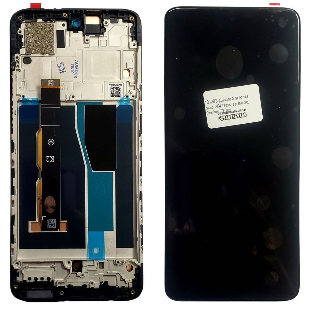 Дисплей для Motorola Moto G84 (XT2347 | XT2347-2) з чорним тачскріном та корпусною рамкою, Original (China) 101283 фото