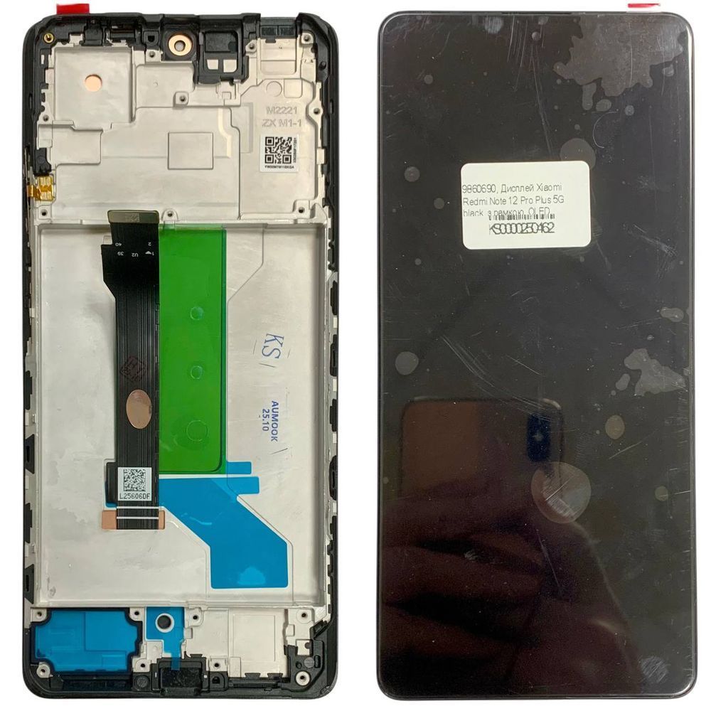 Дисплей для Xiaomi Redmi Note 12 Pro Plus (22101316UCP | 22101316UG) з чорним тачскріном та корпусною рамкою, OLED 9860690 фото