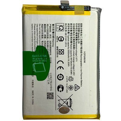 Акумулятор B-O5 для Vivo Y12s | Y20 | Y20s, Original (China) 222395 фото
