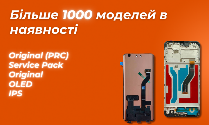 Подвійний банер 715 х 432 (2)