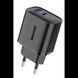 МЗП 2Port SENTEO T-04 version2 USB+USB-C PD/QC3.0 25W (CE Сертификат) 40554 фото 2