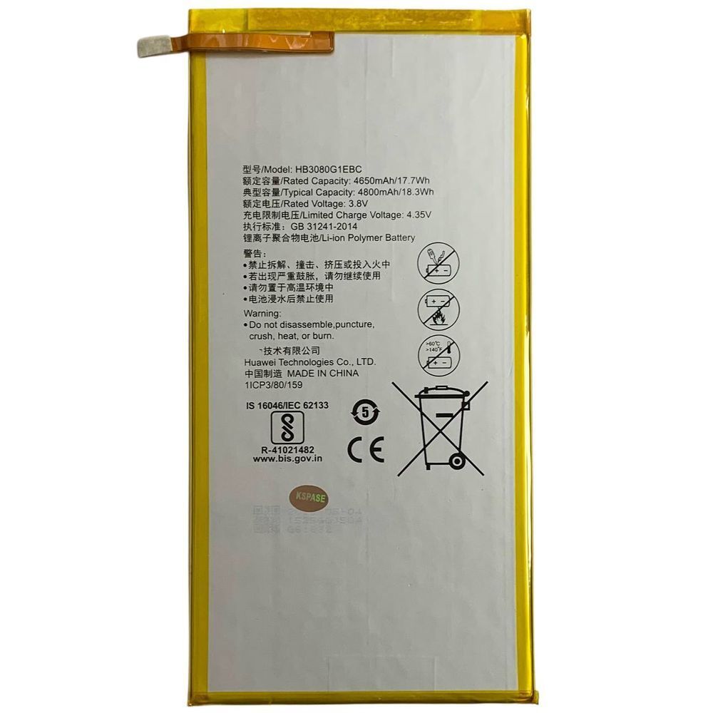 Акумулятор HB3080G1EBW для Huawei MediaPad T3 10 | MediaPad T1 8.0 | MediaPad M2 8.0, Original (China) 222426 фото