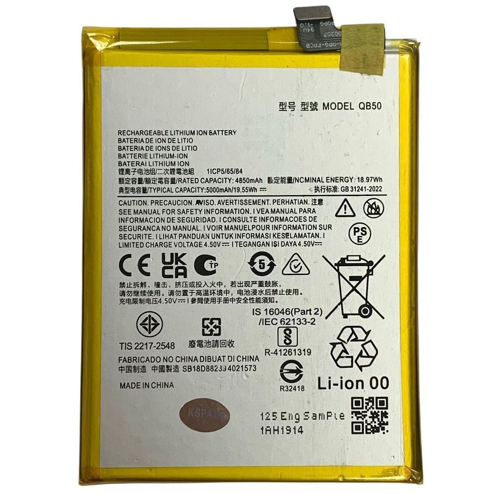 Акумулятор QB50 для Motorola Moto G84, Original (China) 222383 фото