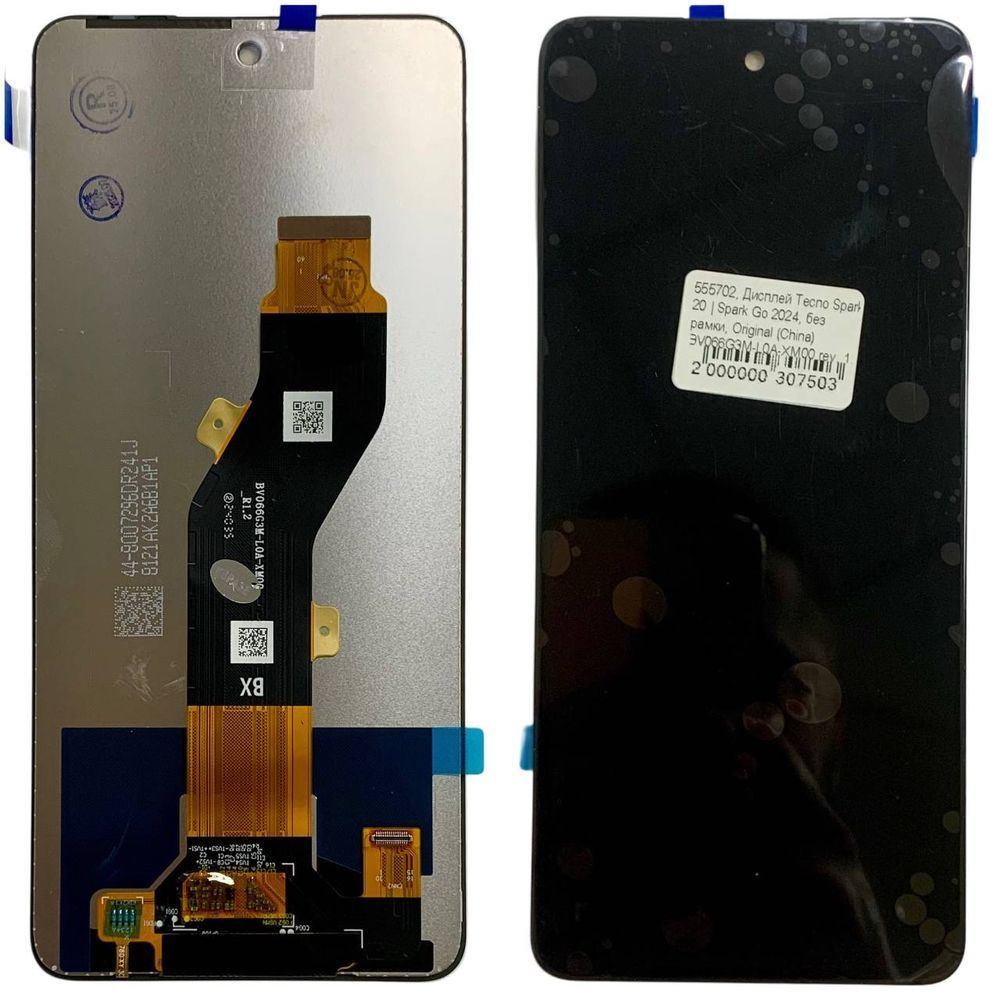 Дисплей для Tecno Spark 20C (BG7n) (BV066G3M-L0A-XM00 rev. 1.2) з чорним тачскріном, Original (China) (ver. BOE) 555700_1 фото