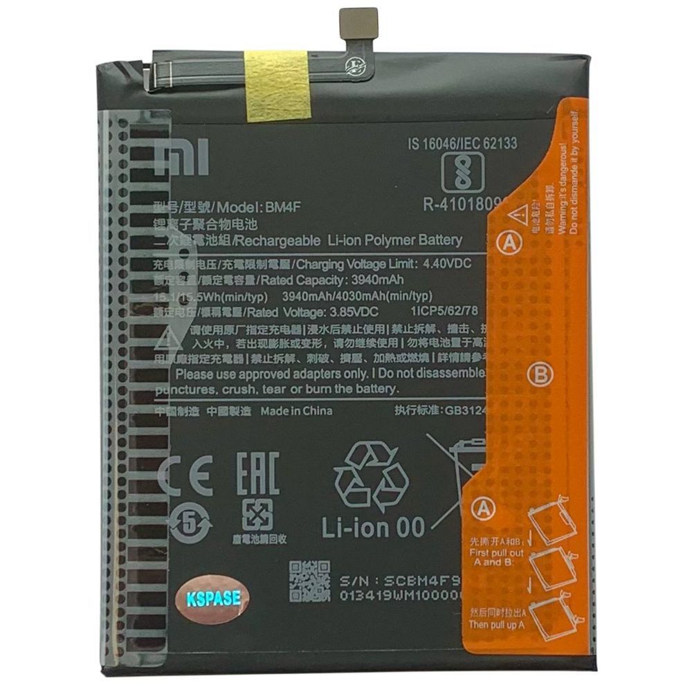 Акумулятор BM4F для Xiaomi Mi A3 | Mi 9 Lite, Original (China) 222105 фото