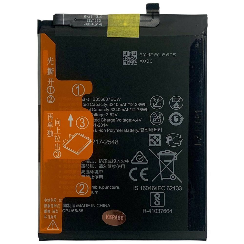 Акумулятор HB356687ECW для Huawei Honor 7X | Mate 10 Lite | P Smart Plus | P30 Lite, Original (China) 222347 фото