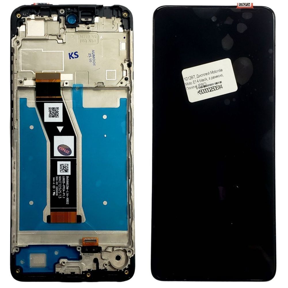 Дисплей для Motorola Moto E14 з чорним тачскріном та корпусною рамкою, Original (PRC) 101287 фото