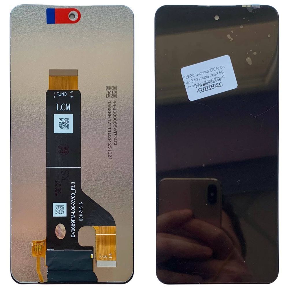 Дисплей для ZTE Nubia Neo 3 5G (Z2464N) з чорним тачскріном, Original (China) 156680 фото