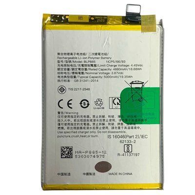Акумулятор BLP885 для OPPO A96 | A76, Original (China) 510172 фото