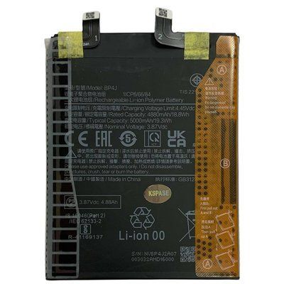 Акумулятор BP4J для Xiaomi Redmi Note 12 Pro Plus 5G | Poco X5 5G, Original (China) 419743 фото