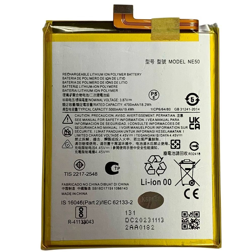 Акумулятор NE50 для Motorola Moto G52 | Moto G72 | Moto G82, Original (China) 222404 фото