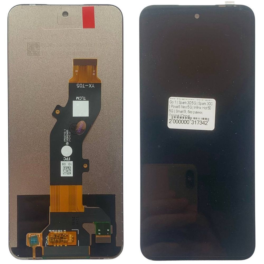 Дисплей для Infinix Hot 50 5G (X6720, X6720B) з чорним тачскріном, Original (China) 555720_16 фото