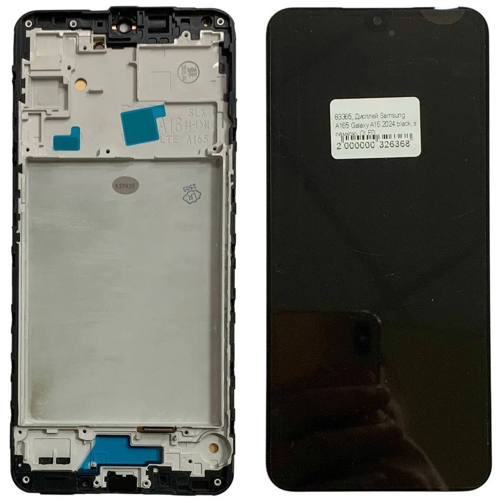 Дисплей для Samsung A165 Galaxy A16 2024 з чорним тачскріном та корпусною рамкою, OLED 83365 фото