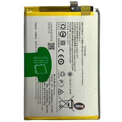 Акумулятор B-S1 для Vivo Y21 2021 | Y21s | Y33s, Original (China) 222400 фото