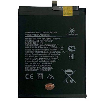 Акумулятор HQ-70N для Samsung A115 A11, Original (China) 222514 фото