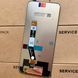 Дисплей для Motorola Moto G32 (XT2235) з чорним тачскріном, Original (China) 101248 фото 2