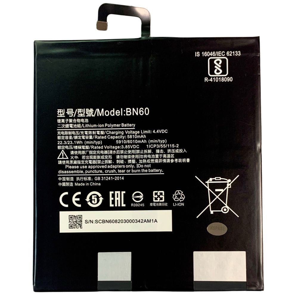 Акумулятор BN60 для Xiaomi Mi Pad 4, Original (China) 222363 фото