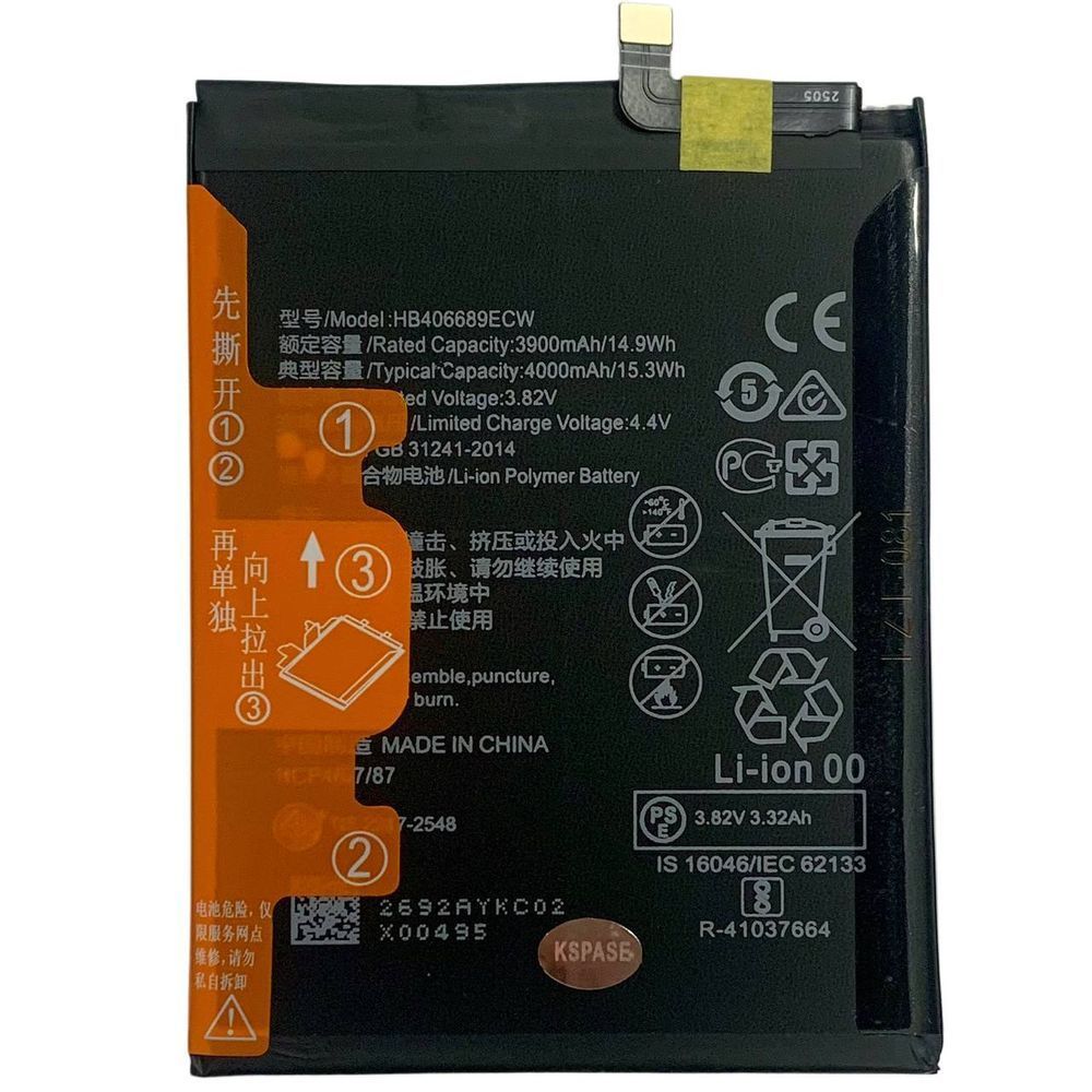 Акумулятор HB406689ECW для Huawei Y7 2017 | Y7 Prime 2017 | Y7 Prime 2018 | Y9 2018, Original (China) 222351 фото