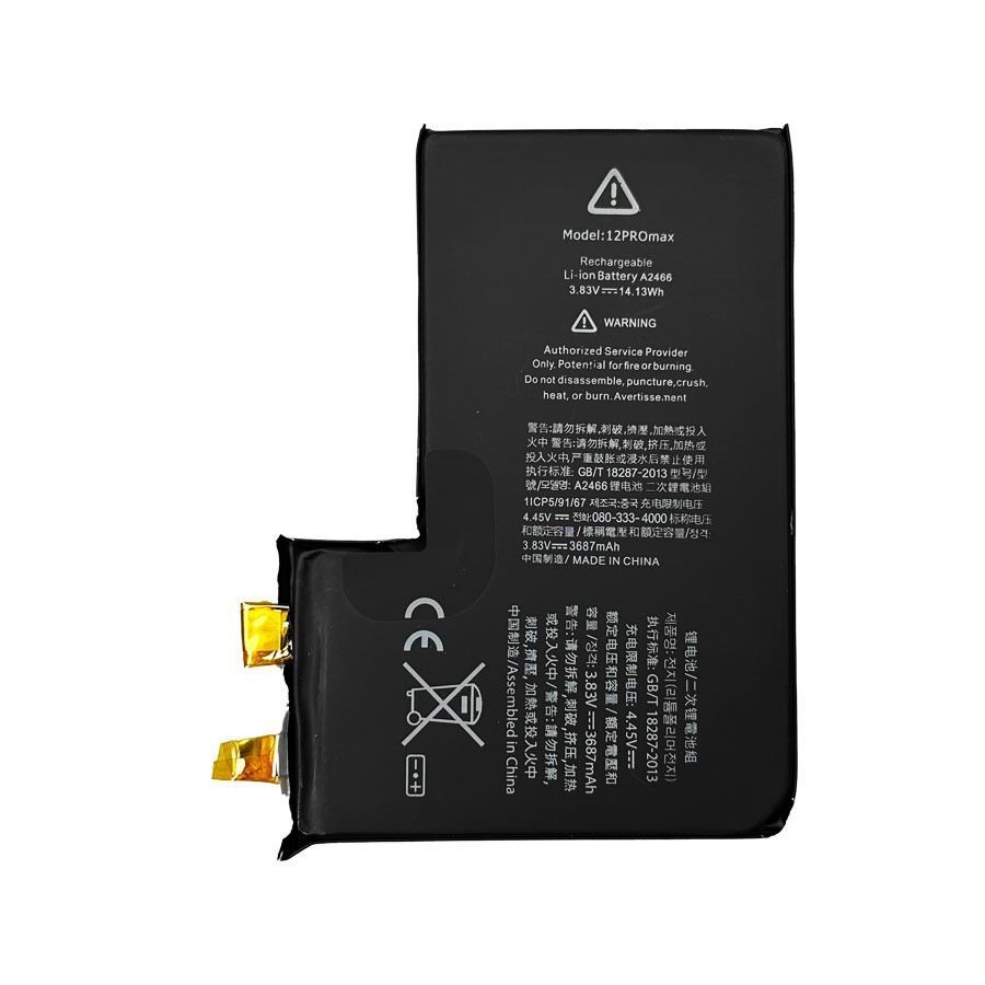 Акумулятор для iPhone 12 Pro Max (3687mAh) без контроллера 519491 фото