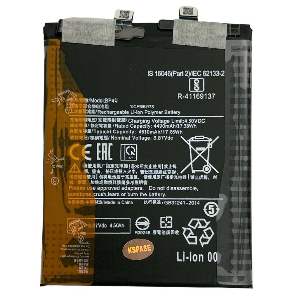 Акумулятор BP4Q для Xiaomi 14, Original (China) 385777 фото