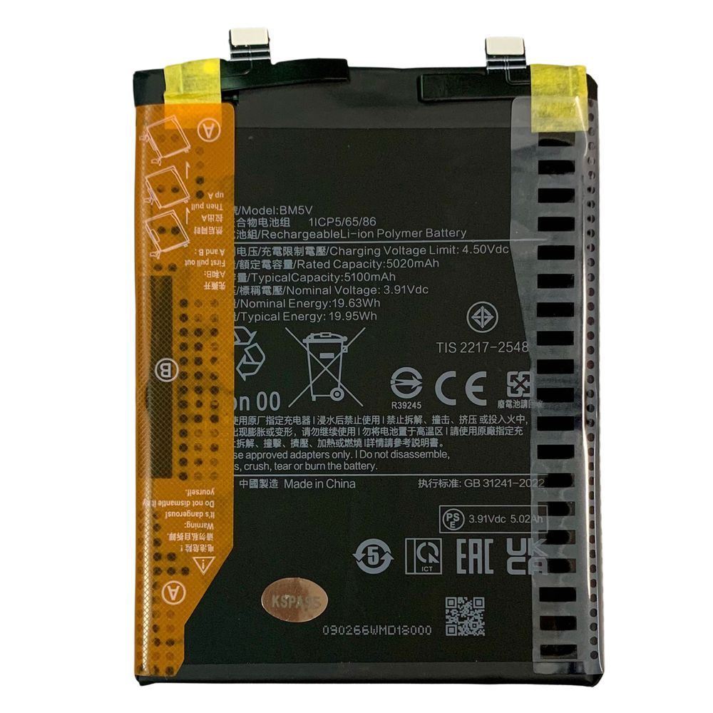 Акумулятор BM5V для Xiaomi Poco X6 | Redmi Note 13 Pro 5G, Original (China) 222374 фото
