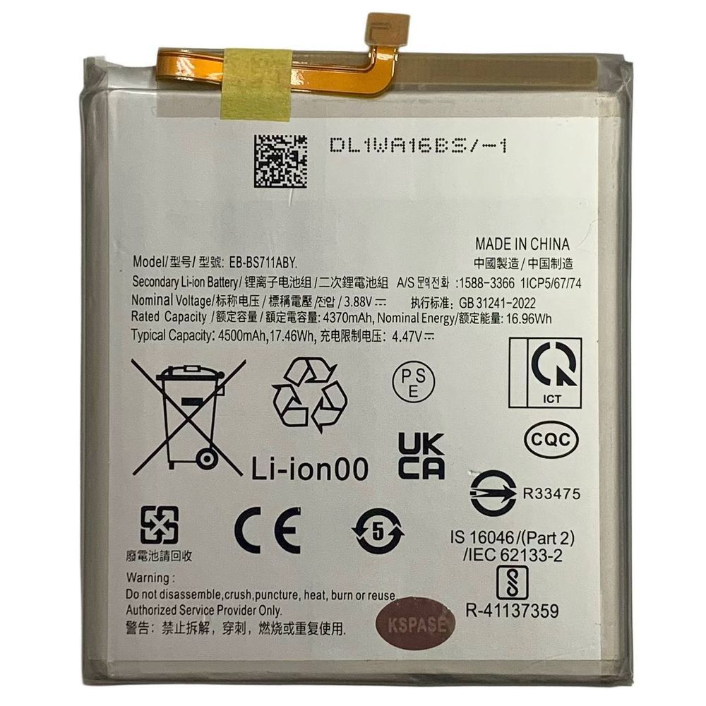 Акумулятор EB-BS711ABY для Samsung S711 Galaxy S23 FE, Original (China) 222421 фото