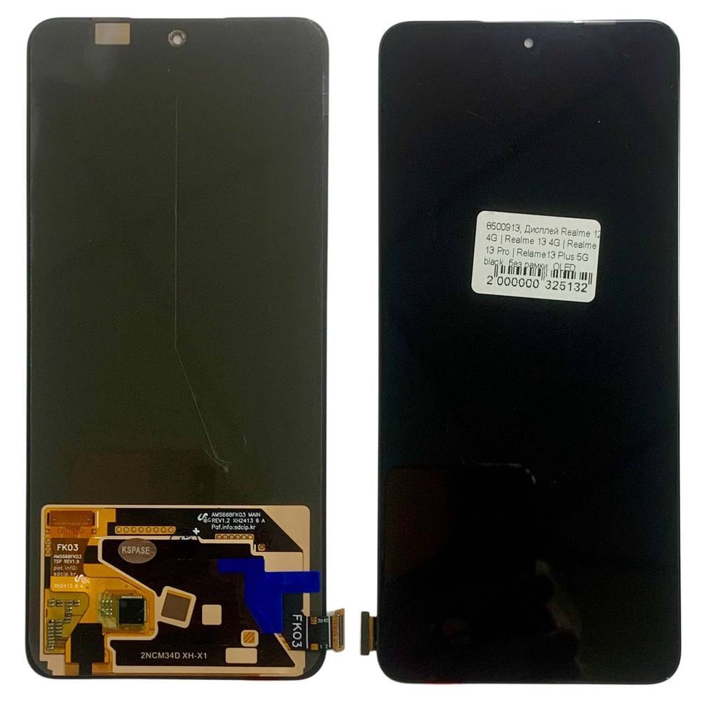 Дисплей для Realme 12 4G | Realme 13 4G | Realme 13 Pro | Relame 13 Plus 5G з чорним тачскріном, OLED 8500913 фото