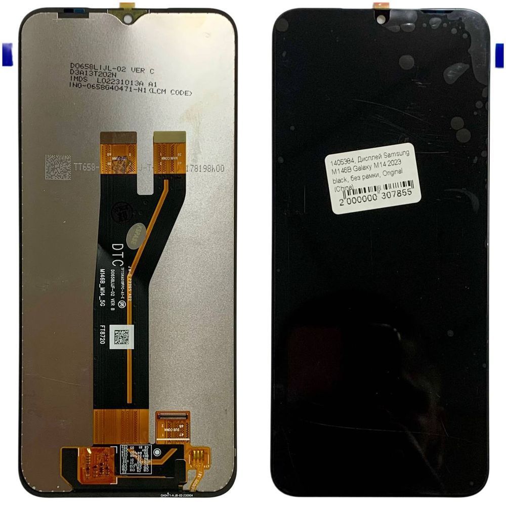 Дисплей для Samsung M146b Galaxy M14 5G з чорним тачскріном, Original (China) 651714 фото