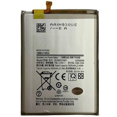 Акумулятор EB-BM207ABY для Samsung M207 M20S | M215 M21 | M307 M30S | M315 M31 | M127 M12, Original (China) 222505 фото